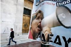 Σε στάση εργασίας την Πέμπτη η ΑΔΕΔΥ