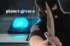 Εισέβαλαν με μαχαίρια σε σπίτι στον Άγιο Στέφανο