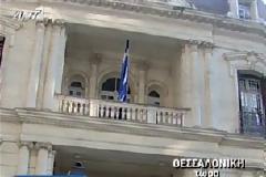 Κτίριο του ΙΚΑ νοικιάζεται 15,20 ευρώ το μήνα!