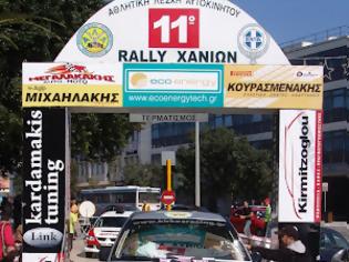 Φωτογραφία για Κύπελλο οδηγών – συνοδηγών Rally Κρήτης: 12ο Ράλλυ Χανίων