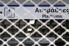 Στάση εργασίας την Τετάρτη σε Μετρό-ΗΣΑΠ-Τραμ