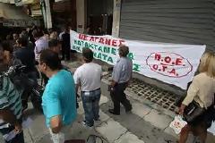 Συγκέντρωση εργαζομένων στους δήμους έξω από το υπουργείο Εσωτερικών