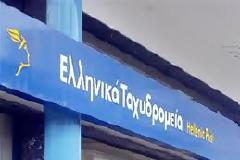 Ανοιχτό το ενδεχόμενο επανεξέτασης των προσλήψεων στα ΕΛΤΑ
