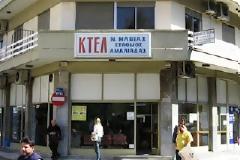 Δύο αδέλφια παρ'όλίγο να σφαχτούν έξω από τα ΚΤΕΛ