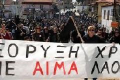 Aυτοί είναι οι “ξενόφερτοι τραμπούκοι” κ. Πάχτα; [video]