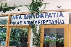 Η κρίση χτύπησε εκλογικά κέντρα και δαπάνες