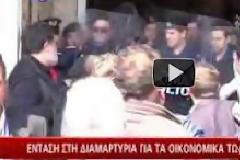 Ματ εναντίον δημάρχων