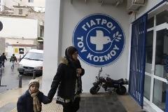 Άφησαν χωρίς νερό τους Γιατρούς του Κόσμου
