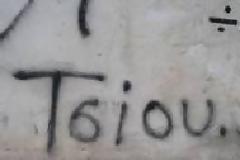 Tsiou! Επεισόδιο 2 - 