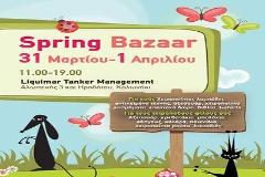 Mπαζάρ από το Αδεσποτολόγιο