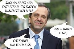 Μια ωραία ατμόσφαιρα