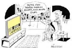 ΤΑ ΜΙΚΡΑ ΚΟΜΜΑΤΑ ΣΤΗΝ ΥΠΗΡΕΣΙΑ ΤΩΝ ΔΙΑΠΛΕΚΟΜΕΝΩΝ