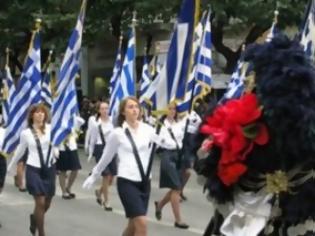 Φωτογραφία για Οι μούντζες έφεραν αποβολές σε γυμνάσιο του Γαλατσίου