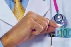 Οριστική παύση καθηκόντων για επίορκο γιατρό του Ασκληπιείου Βούλας