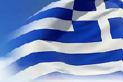 Μήνυμα σε όσους αγαπούν την Ελλάδα, από αναγνώστη