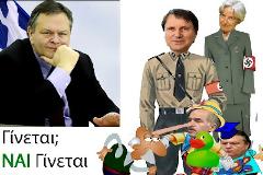 μεγαλύτερη υποτέλεια