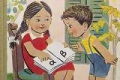 ΚΗΦΗΝΕΙΟΝ “Η ωραία Ελλάς”...