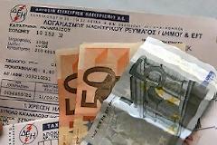 ΚΑΤΑΡΓΕΙΤΑΙ ΤΟ ΧΑΡΑΤΣΙ