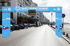 7ος Διεθνής Μαραθώνιος Μέγας Αλέξανδρος με την αρωγή της WIND