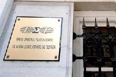 Το ΕΣΡ μοιράζει κανόνες για τις επικείμενες εκλογές