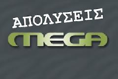 MEGA-λες απολύσεις στο φιλοκυβερνητικό κανάλι της Μεσογείων