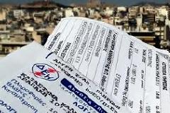 ΝΔ:Θα καταργήσουμε το χαράτσι της ΔΕΗ