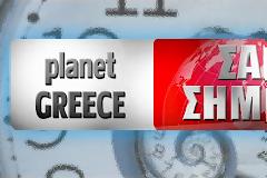 Σαν σήμερα ένας 15χρονος Αφγανός διαμελίστηκε από 