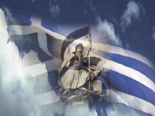 Φωτογραφία για Ελευθεριά στην Πατρίδα