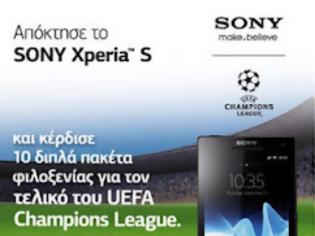 Φωτογραφία για Απόκτησε το πρώτο Sony smartphone και δες τον τελικό του Champions League