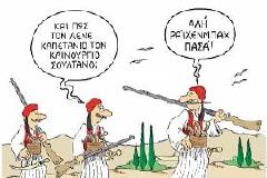 Η Ελλάδα και ο νέος γερμανικός οικονομικός πόλεμος