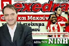 Ανδρουλιδάκης: Βάρεσε 