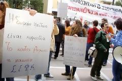 Απεργούν οι ιδιωτικοί εκπαιδευτικοί!
