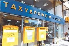 Σχόλια αναγνώστη σχετικά με τις προσλήψεις στα ΕΛ.ΤΑ