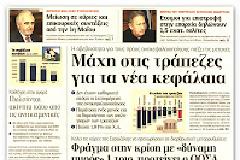 Ερωτήσεις - απαντήσεις για τη συμπλήρωση του εντύπου «γρίφος»