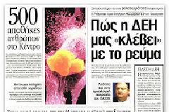 Επιτέλους μαρίνες και τουριστική ανάπτυξη κόντρα στην μαύρη αντίδραση των 