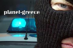 Για να τελειώνουμε με την φαρσοκωμωδία της Αστυνομίας- Διαβάστε μερικές κλοπές που ΔΕΝ ανακοινώνουν
