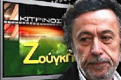 Ρε τον μπαγάσα τον Τριανταφυλλόπουλο!!!