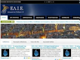 Φωτογραφία για H GeoBanking αναβαθμίζει το portal του ΕΛΙΕ