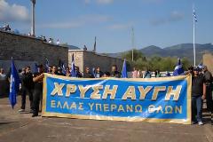 ΧΡΥΣΗ ΑΥΓΗ: Να διαφυλάξουμε τα ελληνικά σύνορα!