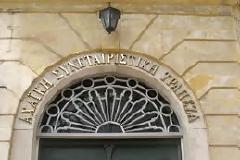 Συνεταιριστικές Τράπεζες - Η αρχή ενός προαναγγελθέντος θανάτου