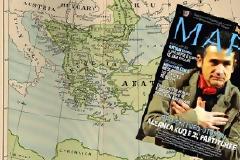Περιοδικό «ΜΑΡΟ»: Η Ερυθρόμαυρη Συμμαχία τουρκικό κόμμα??