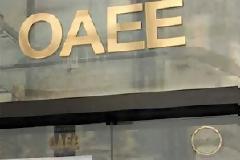 Περισσότεροι από 200.000 ασφαλισμένοι του ΟΑΕΕ σε ευνοϊκή ρύθμιση