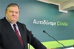 Σύλληψη αλλοδαπού για διακίνηση λαθρομεταναστών στη Λαμία