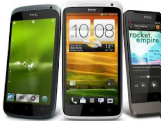 Φωτογραφία για Μετρώντας το HTC One X