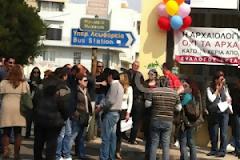 Συγκέντρωση των εκτάκτων αρχαιολόγων έξω από το Αρχαιολογικό Μουσείο Ηρακλείου [video]