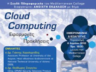 Φωτογραφία για Aνοικτή εκδήλωση για το cloud από το Mediterranean College