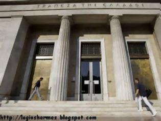 Φωτογραφία για Η «ιδιωτική» Τράπεζα της Ελλάδος κατέσχεσε καταθέσεις «Δημοσίων» Πανεπιστημίων!!!!