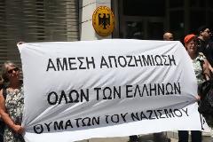 Τι θα γίνει με γερμανικές αποζημιώσεις;