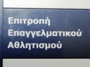 Φωτογραφία για Απλήρωτα τα μέλη της ΕΕΑ!