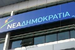 ΕΠΑΝΑΣΥΣΠΕΙΡΩΣΗ...